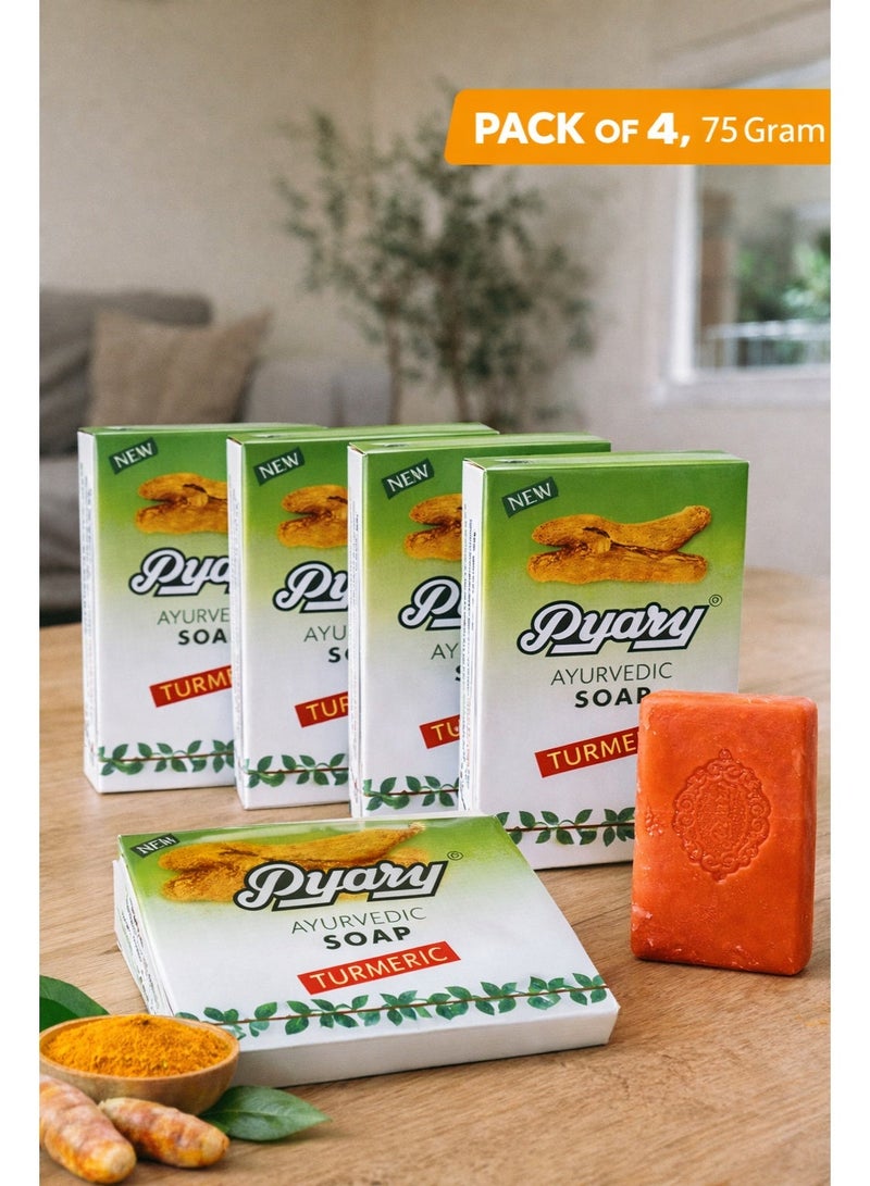 بياري صابون بياري بالكركم الأيورفيدي عبوة 4 × 75 جم | صابون استحمام عشبي طبيعي | غني بالكركم | مناسب لجميع أنواع البشرة - Image 2